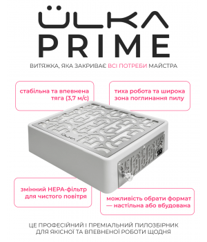 Вытяжка настольная ÜLKA PRIME Белая, гарантия 2 года